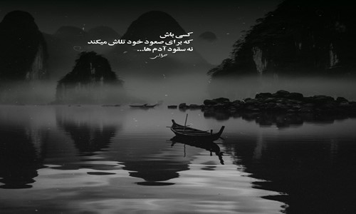 سپهر خلسه آخرین دیدارمون یادته من یادمه